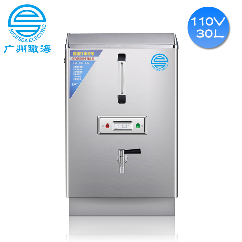110V全自動電熱開水器25L