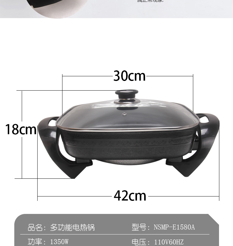 電熱鍋組合圖_05