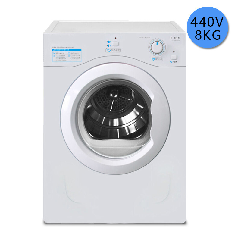 440V船用外貿(mào)干衣機(jī)8KG